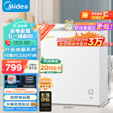 美的（Midea）143升  冰柜低霜家用囤货小冷柜 冷藏冷冻转换 一级能效母婴母乳小冰箱 BD/BC-143KMD(E) 以旧换新