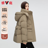 雅鹿【蓄热】短款粉色羽绒服女冬季2024年新款加厚保暖小个子防寒外套