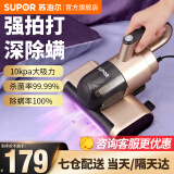 苏泊尔（SUPOR ）除螨仪家用 床上吸尘器 床宝除螨虫电器除螨机大吸力紫外线杀菌多重过滤 VCM12T
