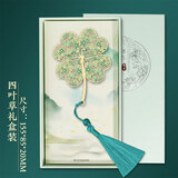 狮洛德 书签金属生日礼物创意书签中国风书页夹送朋友礼盒款 四叶草