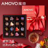 魔吻（AMOVO）比利时巧克力礼盒进口原料休闲零食生日圣诞节礼物喜糖送女生儿童