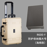 锐玛（EIRMAI）R600工具箱拉杆收纳箱手提车载塑料大号多功能防护安全箱相机拉杆箱防水箱包露营户外拖箱 沙色