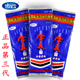 步云第三代药物除臭鞋垫中药一次性吸汗防臭男女士透气祛脚汗舒适棉布 步云3代(10双装) 42码