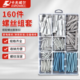 卡夫威尔小黄鱼高强度尼龙膨胀螺丝组  M6*36x50   M8*51 x30   NF2894