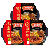 海底捞 自热火锅 方便速食 懒人自煮小火锅 多口味荤素搭 【不辣】番茄牛腩火锅365g*3盒