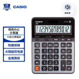 卡西欧（CASIO）GX-120B 商务计算器 超大型机 办公用品 灰色 GX-120S升级款