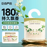 巨奇祛螨衣柜香薰包5包装驱螨防虫防霉潮味宿舍衣物橱持久留芳香