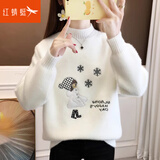 红蜻蜓针织衫女加厚毛衣女2026年春季新款秋季女装半高领打底衫女士上衣 白色长袖 均码 【适合80-145斤】