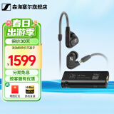 森海塞尔（Sennheiser）IE900/IE600/IE300旗舰级HIFI高保真超宽单动圈单元可拆卸MMCX挂耳式耳机 高保真发烧有线耳机耳塞 IE300+山灵UA1S PLUS 耳放小尾巴