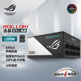华硕（ASUS）ROG LOKI 洛基 1200W SFX-L电源 原生ATX3.0/双16PIN供电/神光同步/日系电容/压纹线/钛金认证