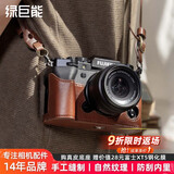 绿巨能（llano）适用富士XT5保护套相机真皮底座fuji X-T5手工真皮套相机油蜡皮壳掌纹皮牛皮座纯手工缝制 咖啡色【油蜡皮】手感细腻-耐磨防磕碰