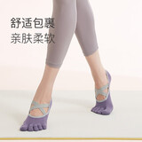 Keep瑜伽袜子防滑女健身运动普拉提五趾袜 紫色 绑带款 【AB款随机发