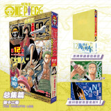 航海王总集篇 第12345678910-16卷可选 海贼王漫画书全套1-101册尾田荣一郎海盗王路飞海贼王漫画日本热血动漫新华文轩正版 航海王总集篇 第十二卷(特典·汤姆黄)赠周边
