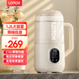 LOTOR豆浆机迷你破壁机粮家用小型全自动轻音免滤免洗免煮榨汁米糊婴儿辅食机1-2人2025新款 1.2L 静音罩破壁款