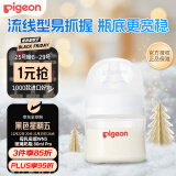 贝亲（Pigeon）婴儿玻璃奶瓶 第3代仿母乳质感耐热自带SS号 80ml 日本原装进口