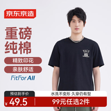 京东京造【重磅印花】t恤衫男士短袖宽松CAMP黑色L