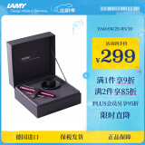 凌美（LAMY）钢笔签字笔 套装礼盒生日节日礼物学生成人练字文具 德国进口 恒星系列 商务墨水笔礼盒 紫红色 EF0.5mm