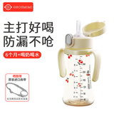 Grosmimi格罗咪咪吸管杯婴儿童水杯PPSU进口牛奶直饮杯子奶瓶6月1-3岁以上 香槟金款(重力球款) 200ML