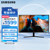 三星（SAMSUNG）31.5英寸 4K 10.7亿色 灵妙双屏  FreeSync 专业显色 高清 办公 电脑 显示器 U32J590