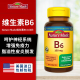 Nature made维生素B6 盐酸吡哆醇片VB6维B6维生素B族莱萃美天维美 美国进口 100mg 100片/瓶