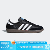 阿迪达斯 adidas三叶草samba男鞋女鞋女神节礼物运动鞋休闲鞋B75807  40