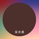 【一支免运】家具修补膏木器修补划痕膏 家具漆地板划痕补漆笔 10实木黑