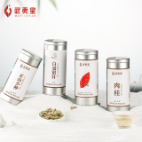 武夷星组合茶叶云赏大红袍肉桂白毫银针醇香一级240g中火罐装乌龙茶茶叶