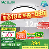 雷士（NVC）吸顶灯客厅卧室餐厅阳台简约现代LED照明灯具灯饰圆灯包安装极光Z
