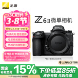 尼康（Nikon）Z6II（Z6 2/Z62）全画幅微单机身 微单机身（约2,450万有效像素 5轴防抖）