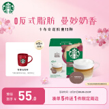 星巴克（Starbucks）多趣酷思咖啡胶囊咖啡12颗可做6杯 卡布奇诺进口咖啡120g