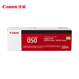 佳能（Canon）墨粉盒CRG050（适用MF913wz/LBP913wz/MF913w/LBP913w）