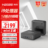 神舟（HASEE）战神mini i9D 迷你台式电脑商用准系统(酷睿十二代i9-12900H 14核心20线程)