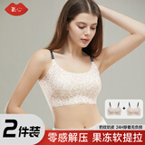 氧心零感豹纹奶皮性感文胸少女果冻条吊带无痕无钢圈内衣女文胸套装