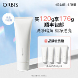 ORBIS 奥蜜思芯悠肌活洁面乳(易出泡沫温和清洁保湿不拔干)原装进口 正装120g