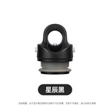 REVOMAX无螺纹杯盖子锐虎单手开盖子-星辰黑
