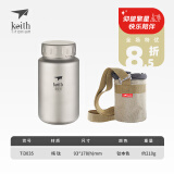 铠斯（KEITH） keith铠斯纯钛宽口壶户外运动水壶轻量轻质便携大容量钛水杯新品 900ML宽口壶Ti3035-配原装壶套