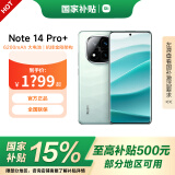 小米 Redmi 红米Note14Pro+ 国家补贴 第三代骁龙7s IP68防尘防水 6200mAh大电量 小米甄选 星沙青 16GB+512GB 官方标配