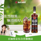 百加得(Bacardi) 洋酒 黑朗姆酒 莫吉托 基酒调酒 500ml