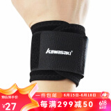 川崎（KAWASAKI） 羽毛球配件长短护手腕健身运动擦汗吸汗护具 长护腕KF-3106 黑色