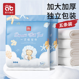 爱贝迪拉（AIBEDILA）一次性婴儿浴巾加厚5条独立包装新生儿洗澡巾70*100