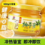 韩今蜂蜜柚子茶550g 韩国原装进口 夏季冷泡水果茶 DIY饮品水果茶酱