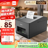 得力（deli）DL-5801P热敏小票打印机 超市零售餐饮奶茶店美团饿了么 58mm商用外卖收银票据打印机 USB款