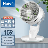 海尔（Haier） 空气循环扇电风扇台扇小风扇涡轮扇家用节能对流风扇台式音轻定时摇头办公学生宿舍桌面风扇 遥控定时款HFX-TY2020