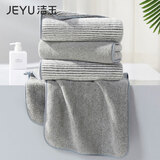 洁玉3A抗菌毛巾日系竹炭风条纹珊瑚绒加大柔软吸水男女洗脸家用干发 竹炭风抗菌-条纹灰 1条 80g 【35cm*75cm】