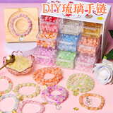 康迪拉家族儿童玩具手链串珠套装玩具手工diy女孩过家家六一儿童节礼物