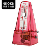NKOKN日本进口机芯尼康机械节拍器钢琴小提琴古筝尤克里里吉他乐器通用