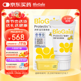 拜奥（BioGaia）瑞典进口益生菌滴剂10ml易滴版罗伊氏乳杆菌活性益生菌 0-3岁可用