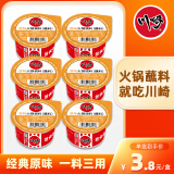 川崎火锅蘸料沾料蘸酱 芝麻酱花生酱 火锅烧烤调料食材 香辣蘸料 【不辣】原味*6盒(基地本味)