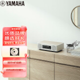 雅马哈（Yamaha）TSX-B237 音响 CD机 迷你音响 无线蓝牙hifi桌面台式音响 无线充电  USB播放 白色