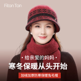 FitonTon帽子女冬毛线帽中老年人加绒保暖针织帽女防寒帽女士棉帽